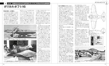 第二次世界大戦(韓国語版) ゼロから完全攻略！ 韓国語能力試験 TOPIKⅡ ミリネ韓国語教室